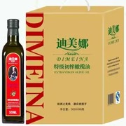 西班牙进口特级初榨橄榄迪美娜油橄榄油礼箱A500毫升x6瓶