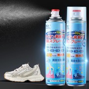 日本鞋子除臭喷雾球鞋运动鞋袜杀菌消毒除臭剂防脚臭去异味神器