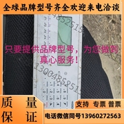 海德堡cc110-11896平版，印刷机控制器配件一个询价