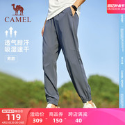 骆驼速干运动裤2024春夏季男女，款宽松透气休闲健身跑步长裤子
