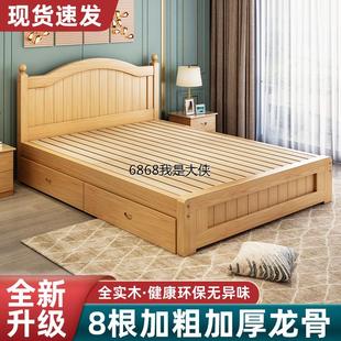 香港澳门实木床1.5米现代简约欧式双人床主卧1.8家用经济出租