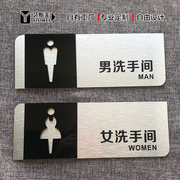 洗手间门牌WC提示创意男女卫生间牌立体男女标志牌厕所标识牌