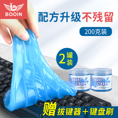 电脑清灰尘