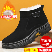 冬季棉鞋男鞋青年磨砂皮加厚羊毛保暖棉皮鞋厚底防滑高帮靴休闲鞋