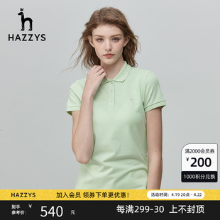 Hazzys哈吉斯短袖Polo衫女夏季款休闲T恤时尚夏日多巴胺穿搭上衣