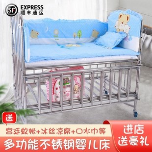 不锈钢婴儿床环保无漆宝宝床医院，用静音轮婴儿车实木床板带蚊帐