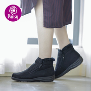 pansy日本女鞋2020秋季短靴平底秋鞋软底防滑圆头高帮休闲鞋