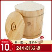 实木存米桶储米箱密封防虫，防潮米缸保鲜米面粉米桶20斤50斤装家用