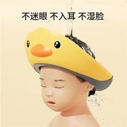 宝宝洗头神器儿童挡水帽子防水护耳浴帽婴儿小孩洗发帽洗头发洗澡
