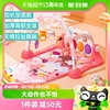 澳贝婴儿健身架脚踏钢琴0-6月新生儿宝宝益智音乐，玩具男女孩礼物