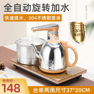 黄太太(黄太太)a19全自动上水，旋转加水功夫，茶304不锈钢电茶壶电茶炉