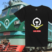 西瓜内燃机车火车原创设计列车火车迷男士短袖T恤纯棉宽松定制潮