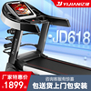 亿健跑步机JD618家用款高清WIFI上网彩屏多功能静音可折叠健身器