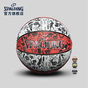 spalding斯伯丁街头涂鸦标准，7号橡胶篮球室外用篮球送礼