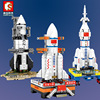 森宝203011-5航天文，创超萌火箭长征二号，男孩拼插diy积木模型玩具