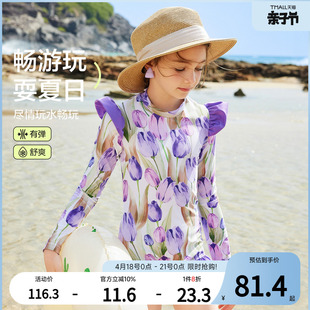 ASKjunior女童泳衣2024夏中大童连体式运动风短袖游泳衣装