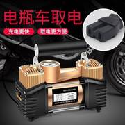 电动车电动打气机，48v60v72v真空胎通用可携式高压，打气轮胎加气筒