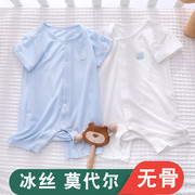 新生婴儿衣服夏季薄款连体衣，莫代尔短袖夏装，女宝宝男夏天哈衣睡衣