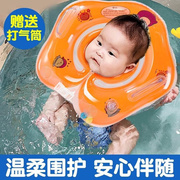 601小月龄游泳圈婴儿在家个月以上宝宝一岁脖圈小童泳圈幼儿颈圈