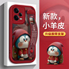 适用红米Note13手机壳K60帽子Note12叮当猫11腕带T支架K50电竞K40游戏增强Pro可爱E女10款K30S至尊纪念版K20i