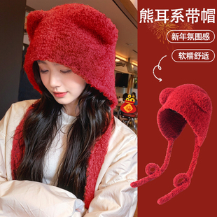 新年红色可爱小熊帽子女冬季韩版保暖护耳帽秋冬针织毛线帽本命年