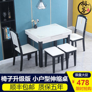 小户型桌椅组合黑白风格实木，家用伸缩餐桌6人钢化玻璃折叠饭桌子