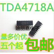 迪丽嘉电子 TDA4718A 电源开关芯片   集成电路 直插DIP- 18脚