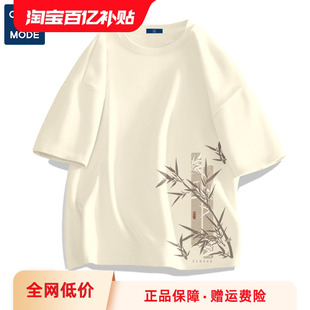 geniolamode中国风短袖男士夏季薄款新中式男装，纯棉男生t恤上衣服