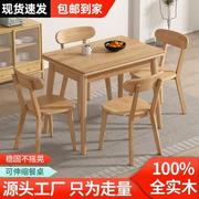 北欧实木多功能餐桌家用小户型折叠伸缩餐桌椅组合简约现代风饭桌