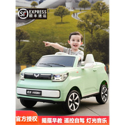 儿童电动汽车四轮可坐人宏光mini宝宝男女玩具车小孩遥控摇摆童车