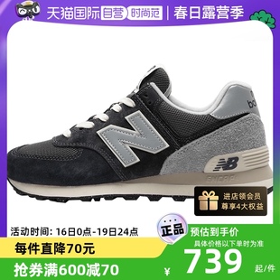 自营New Balance休闲鞋男女CNY系列运动鞋NB574跑步鞋U574GM2