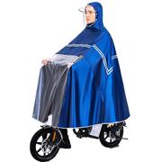 太空（TaiKong）代驾车专用雨衣折叠电动车自行车小电瓶车男女士