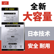 适用xiaomi mi5x电池小米五手机电板5s 5c 5a 5splus更换电板