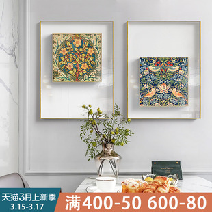 繁花织锦 轻奢米金色花卉餐厅装饰画高档铝合金框样板房挂画