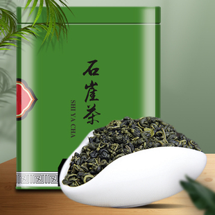 象棋山石崖茶石山茶2024新茶春茶绿茶石岩茶广西昭平石涯茶250g