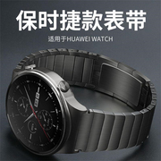 适用华为GT2小米S2钛金属watch4 pro表带GT3不锈钢链式手表带22mm