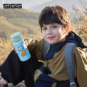 瑞士SIGG儿童保温杯316不锈钢真空杯子户外便携饮水杯宝宝吸管杯