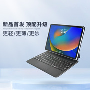 jexiwe磁吸悬浮妙控键盘适用苹果ipadair54键盘保护套一体10代平板电脑2022款pro11寸12.9蓝牙秒空鼠标套装