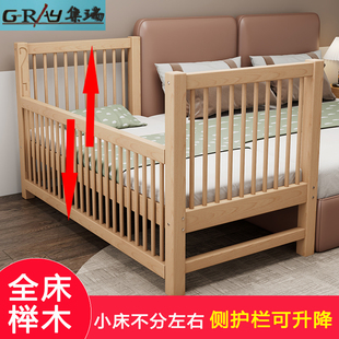 定制可升降儿童床拼接大床带护栏单人女孩，加宽婴儿宝宝床边实木床
