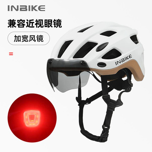 INBIKE带尾灯风镜自行车骑行头盔公路车山地车单车防护装备安全帽