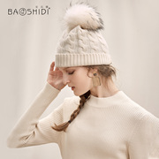 宝石蝶100%羊绒针织帽子女冬季保暖简约时尚礼盒装纯色羊绒帽子