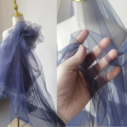 柔软网纱布料，透视网纱深蓝色纱手工，制作蓬蓬裙材料服装设计面料