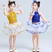 六一儿童现代舞演出服幼儿园爵士表演服女童舞蹈服装亮片蓬蓬纱裙