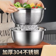 304不锈钢盆洗菜盆子家用厨房沥水篮汤盆和面打蛋漏盆米水果盆