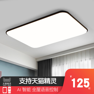 超薄led吸顶灯简约现代长方形，客厅卧室餐厅，房间平板大气室内灯具