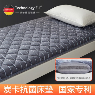 富玖学生宿舍床垫炭卡专利单人寝室专用软垫被褥子可折叠竹炭纤维