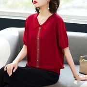 韩国夏装女士修身短袖冰丝T恤时尚薄款单排扣洋气针织小衫装上衣