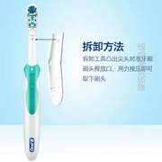 适配oralb欧乐b多动向电动牙刷，成人替换牙刷头，373347324734刷?