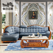 仙洛蒂雅乌金木沙发，欧式真皮沙发组合美式实木小户型转角高档沙发
