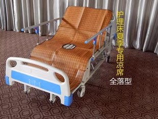夏季藤席多功能护理床专用凉席家用医用翻身病床凉席垫带便孔